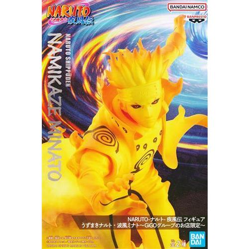 NARUTO-ナルト- 疾風伝 フィギュア うずまきナルト・波風ミナト ?GiGO