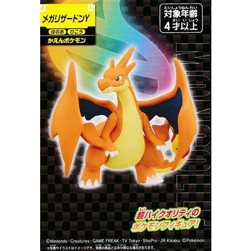 未開封ポケットモンスター モンコレ メガリザードンY フィギュアタカラ