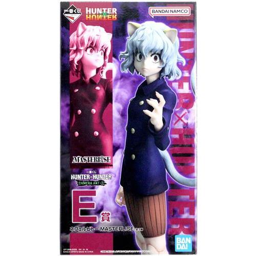 一番くじ HUNTER×HUNTER CHMERA ANT 2 E賞 ネフェルピトー MASTERLISE