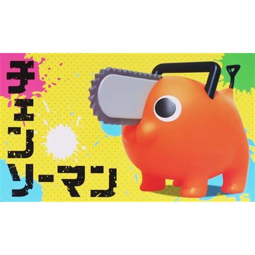 未開封チェンソーマン ポチタBIGソフビフィギュア ポチタ : らしんばん
