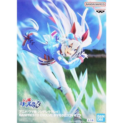 未開封ウマ娘 シンデレラグレイ BANPRESTO EVOLVE タマモクロス