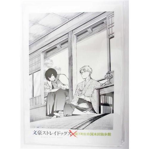 文豪ストレイドッグス クリアファイル 太宰治&国木田独歩 文豪ストレイ