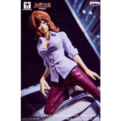 ルパン三世 PART5 CREATOR×CREATOR -FUJIKO MINE- II (峰不二子