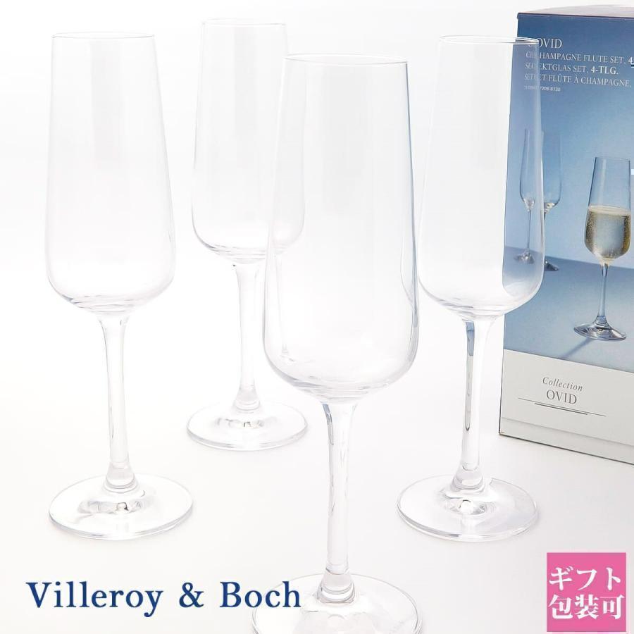 Villeroy&Boch（ビレロイアンドボッホ） ビレロイ ボッホ グラス