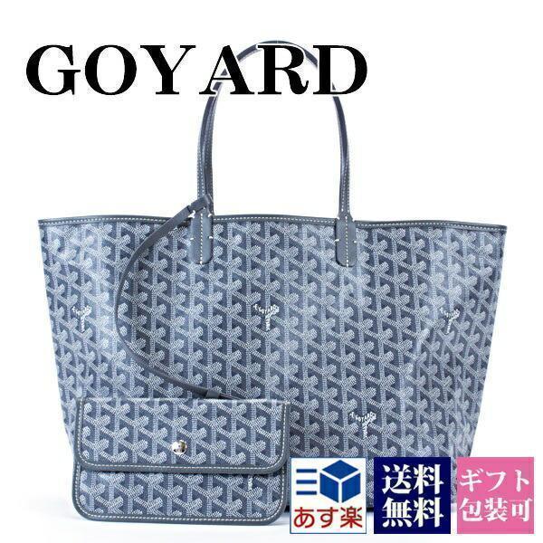 GOYARD（ゴヤール） トートバッグ バッグ グレー AMALOUIS 正規品 PM