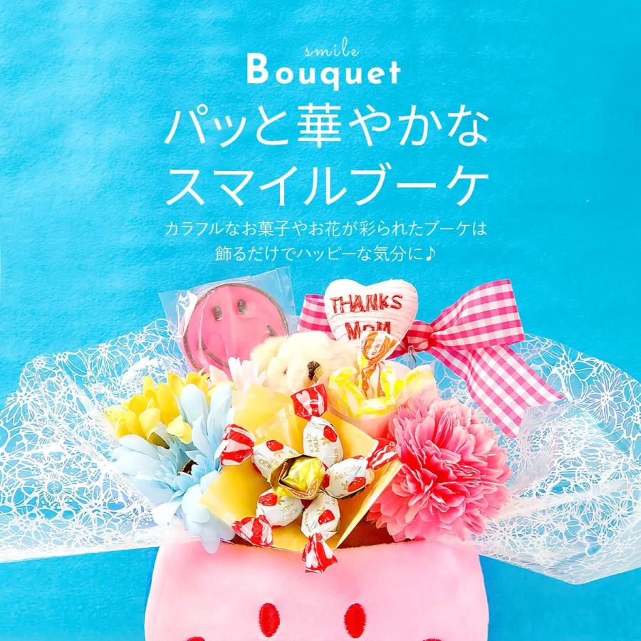 キャンディ ブーケ キャンディブーケ 花 お菓子 ギフト 高級