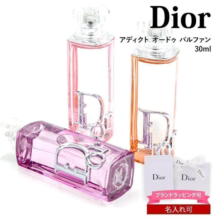 Dior ディオール 2026年新製品 アディクト オードゥ パルファン 30ml