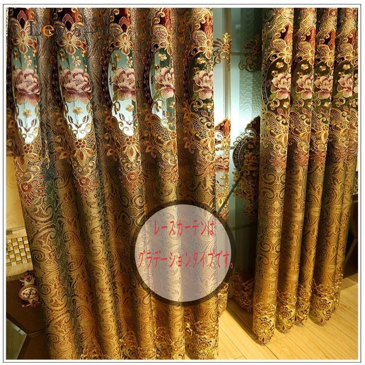 ゴールド ドレープカーテン 高級 1cm刻みオーダー 半遮光カーテン