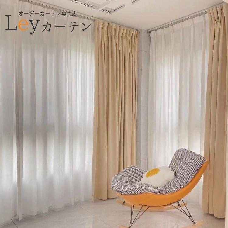 高級 とても綺麗 遮光カーテン ドレープカーテン 2倍ヒダタイプ