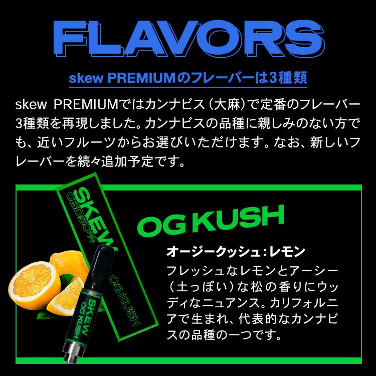 CBNパウダー 1g付き】skew CBD ワックス CBD濃度90％ ブロード