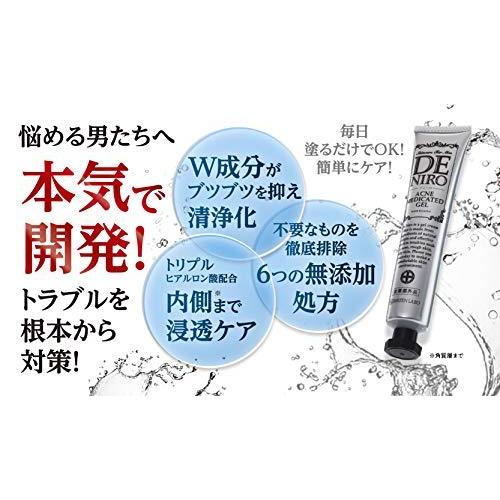 デニーロ ニキビ 薬用 クリーム 45g 1ヵ月分 DE NIRO : Lemon Shop