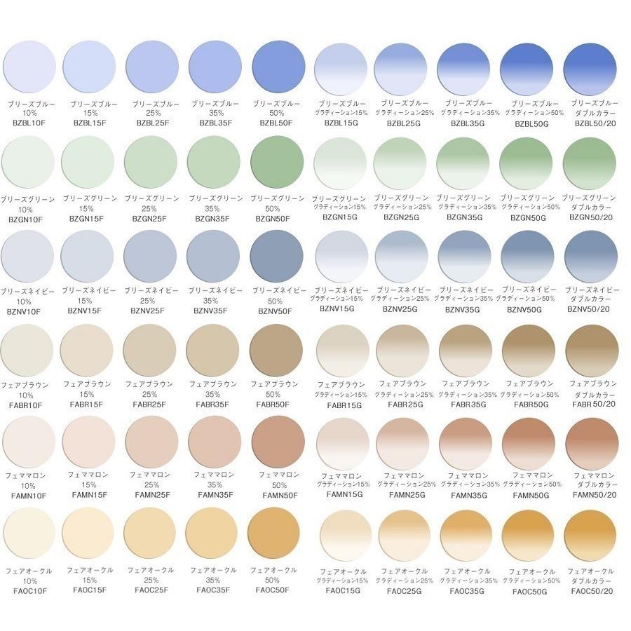 HOYA 東海光学 最高屈折率1.76 両面非球面 ベルーナ ZX-MU メガネ