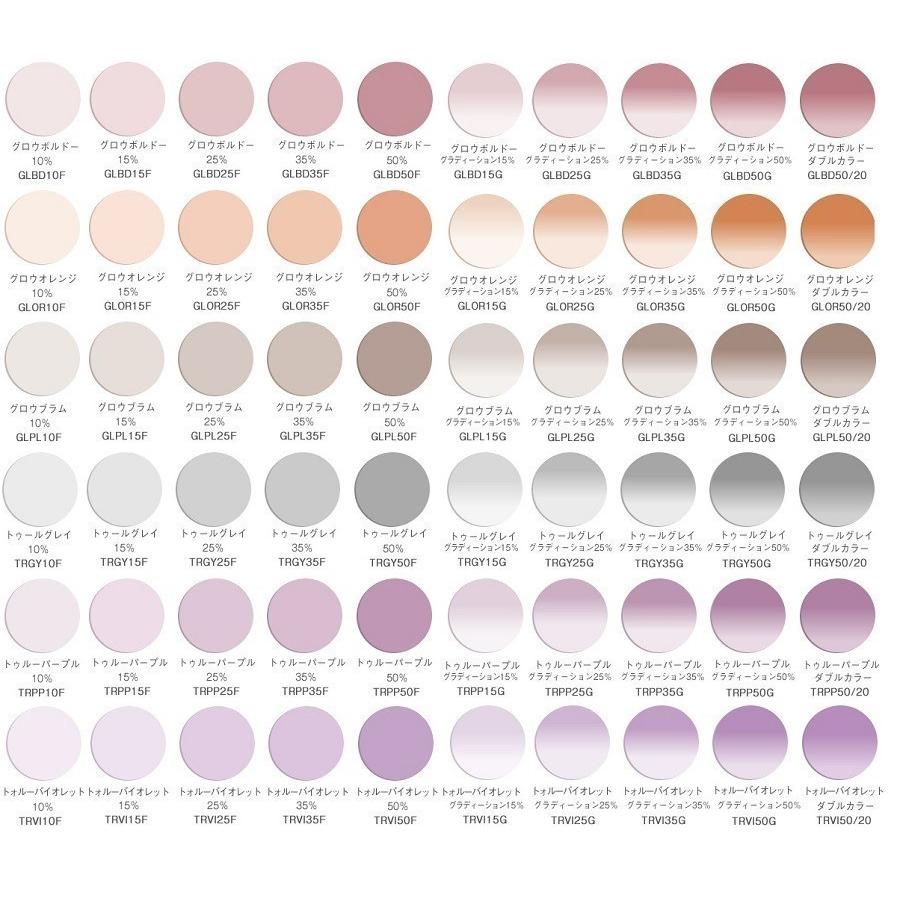 HOYA 東海光学 最高屈折率1.76 両面非球面 ベルーナ ZX-MU メガネ
