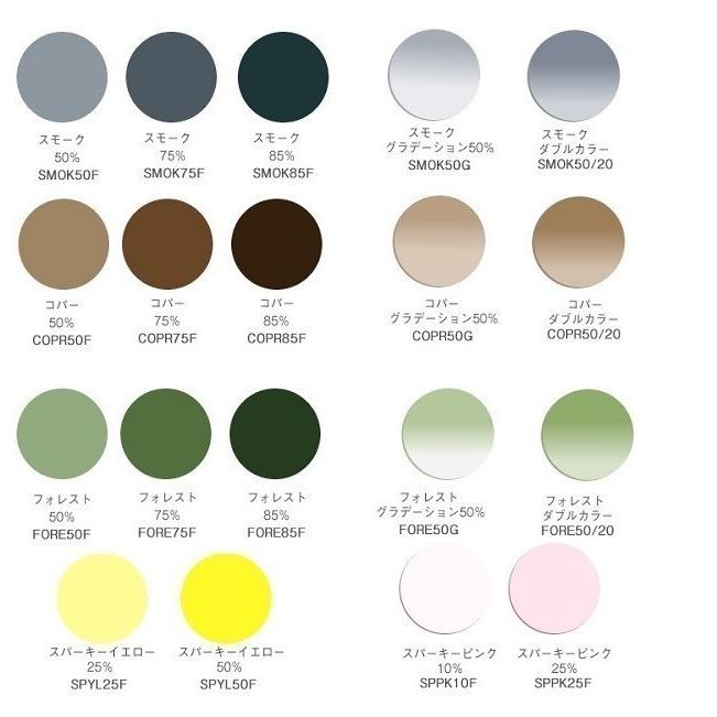 HOYA 東海光学 最高屈折率1.76 両面非球面 ベルーナ ZX-MU メガネ