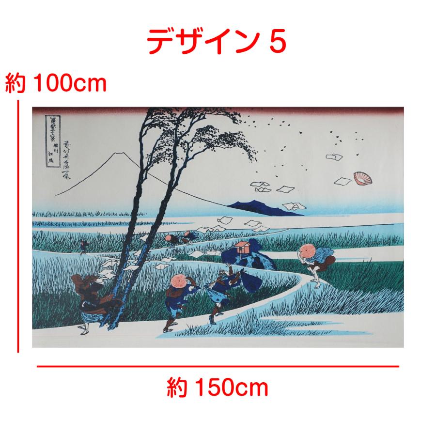 タペストリー 名画 富嶽 三十六景 葛飾 北斎 おしゃれ 和風 和モダン