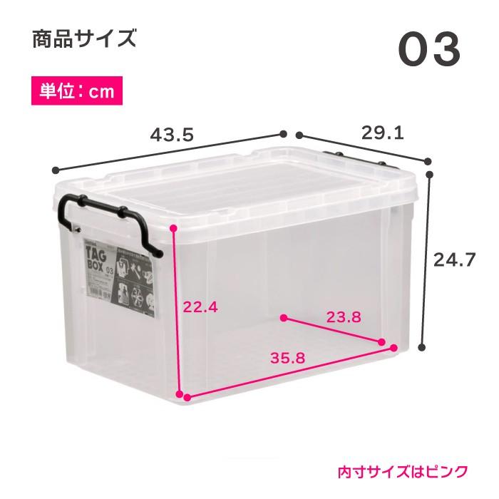 伸和（SHINWA） 12個セット 収納ボックス フタ付き プラスチック製