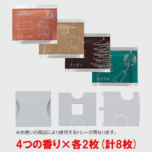 TOTO TCA284：￥3,980以上送料無料 TOTO《在庫あり》ウォシュレット用