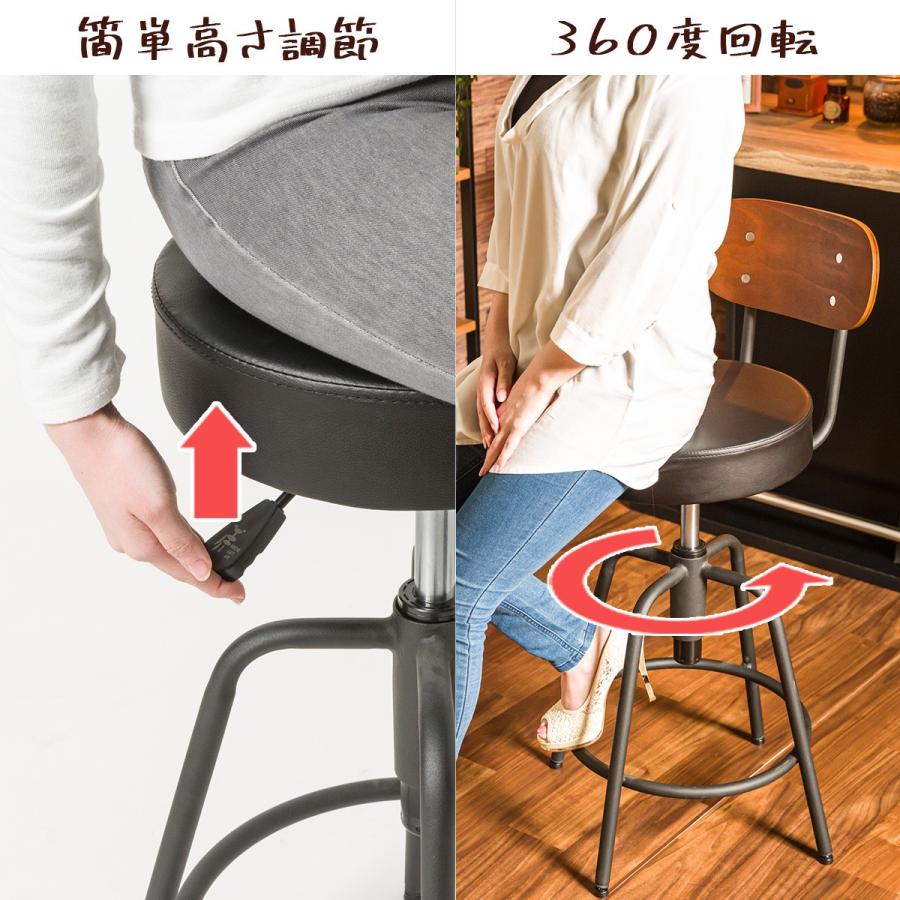 バースツール バーチェア コンパクト 背もたれ付き レザー調 高さ調節
