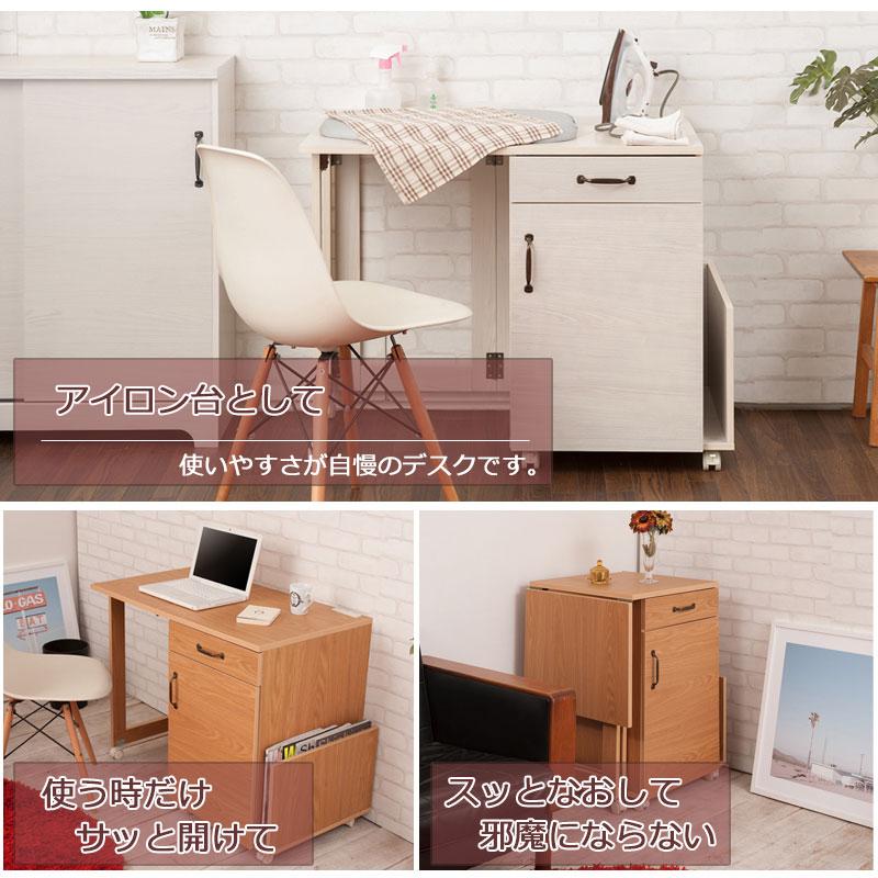ミシン台 折りたたみテーブル式 引出し付きミシン台 幅97 ワゴン 収納