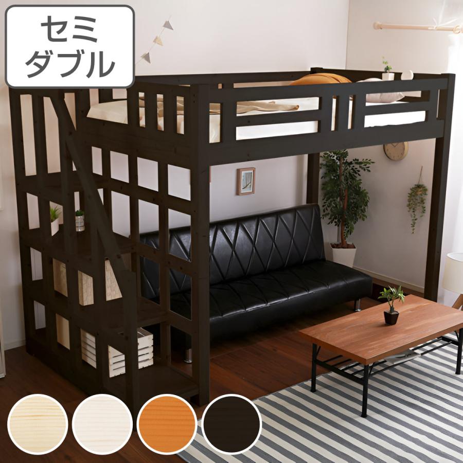 セミダブル ロフトベッド 引取希望