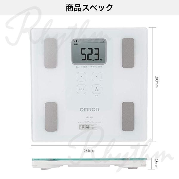 オムロン（OMRON） 体重体組成計 体重計 HBF-214-BW ブラウン カラダ