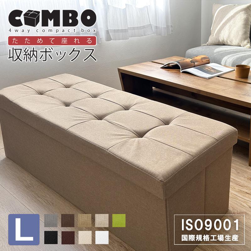 収納ボックス フタ付き 布 収納ベンチ 椅子 折りたたみ 座れる ソファ