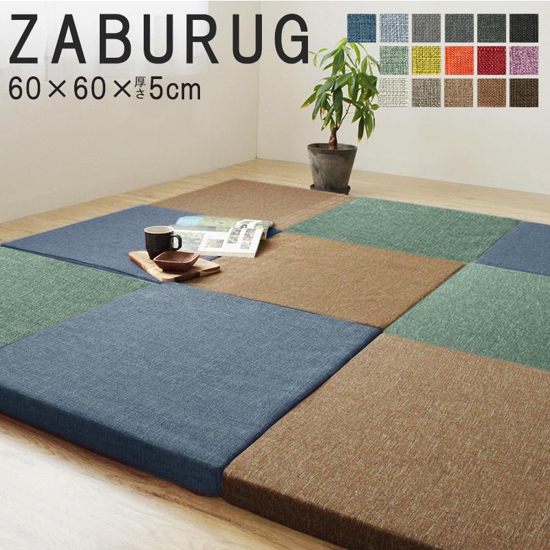 座布団 ドビー織 極厚 ウレタン クッション 60cm 安い 北欧 厚手