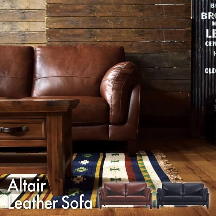 東谷 ソファ 2人掛け 三人掛け ソファー 本革 高級感 レザー 男前 店舗