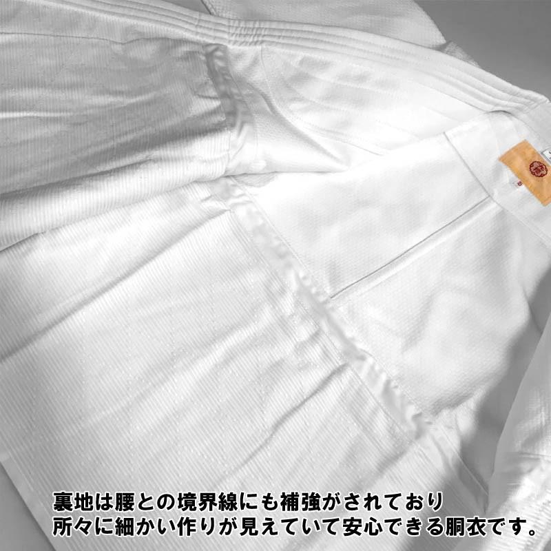 クザクラ 【IJF・全柔連新規格対応】上下名前刺繍+プリントゼッケン