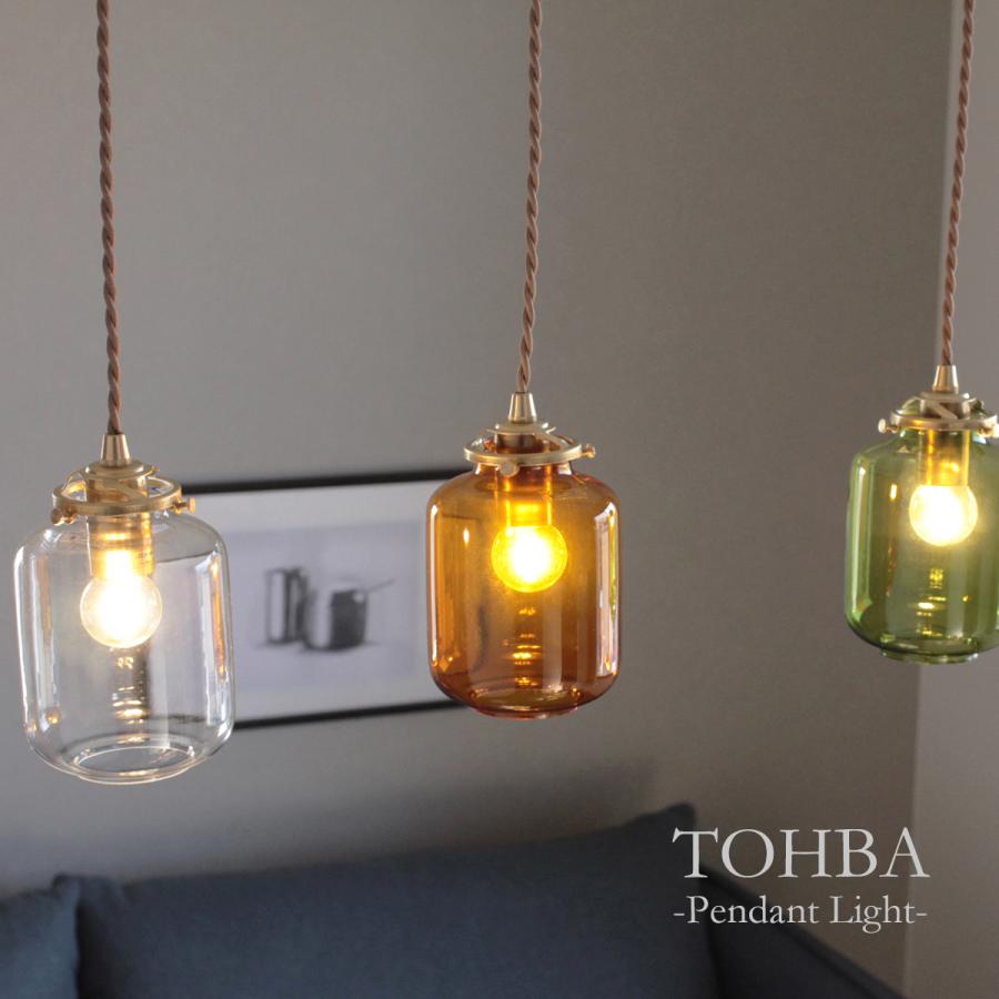 ペンダントライト 照明 ガラス瓶 アンティーク おしゃれ ガラス
