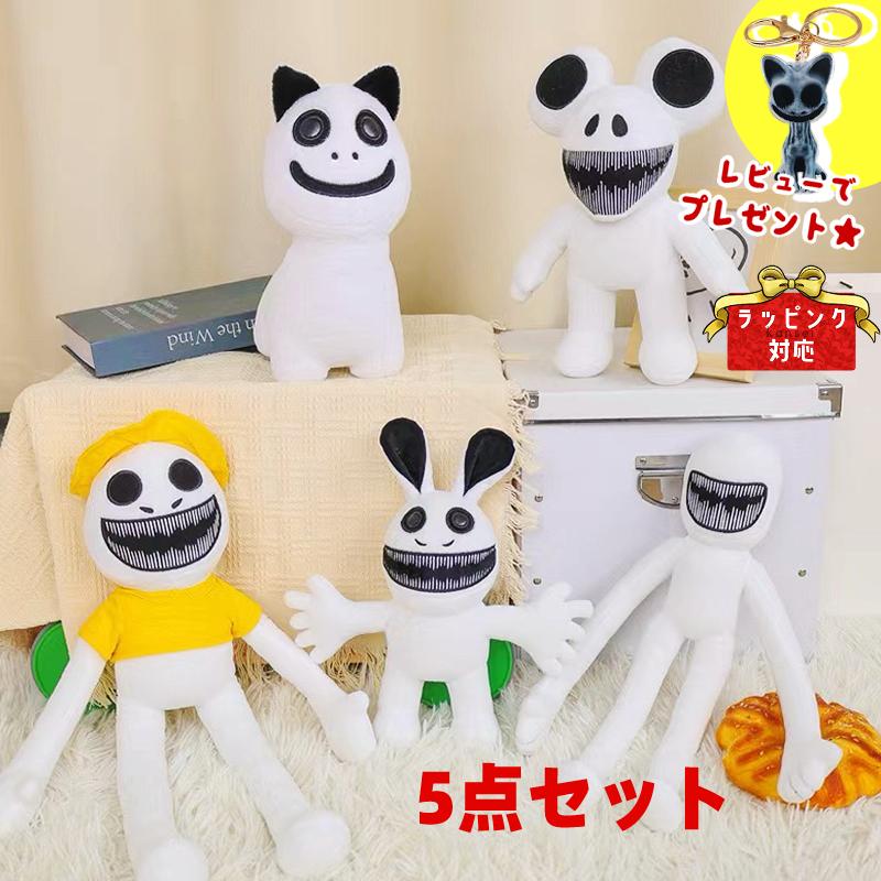 5点セット Zoonomaly Plush ズーノマリー ぬいぐるみ 動物園 ホラー