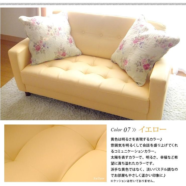 2Pソファー ソファー ラブソファー ローソファー 2人掛けソファー 10色