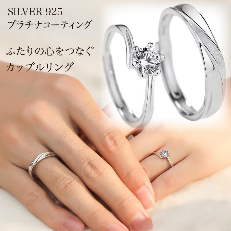 ペアリング シンプル 恋人 フリーサイズ調整可能 永遠 リング