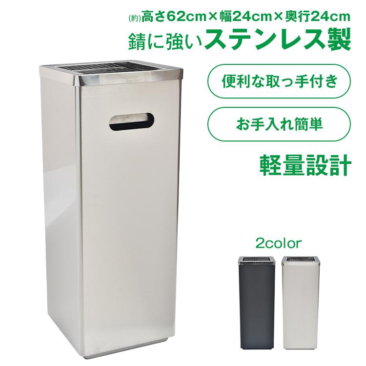 スタンド灰皿 灰皿 スタンド 屋外 吸い殻入れ ステンレス 大容量