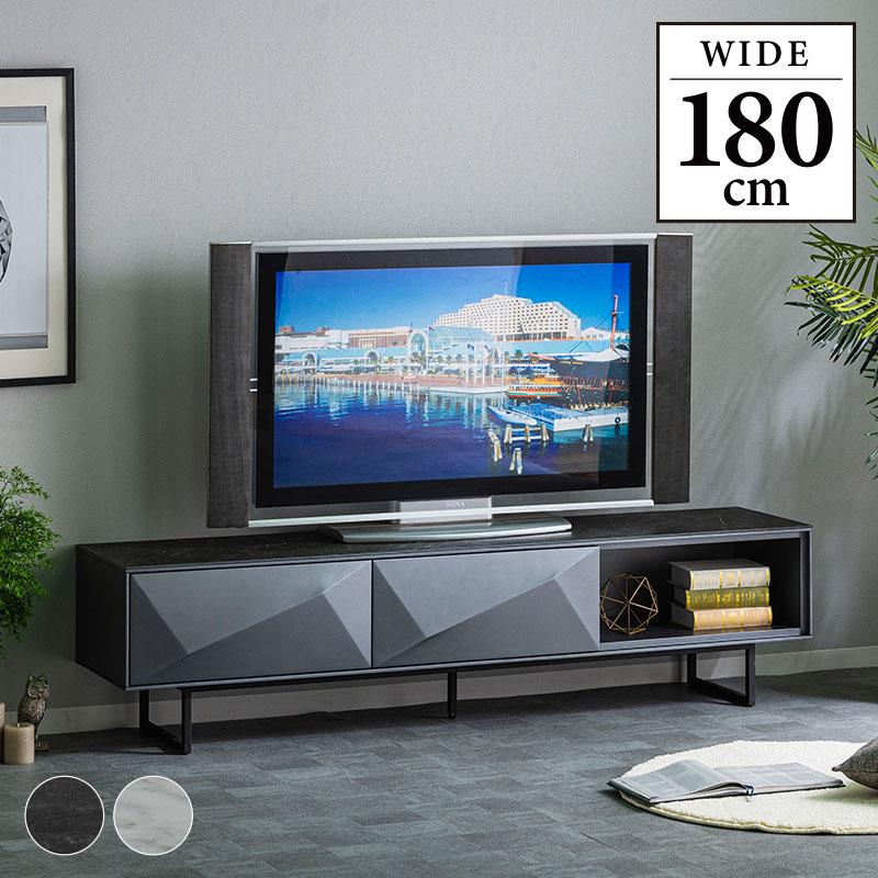 テレビ台 テレビボード 幅180cm セラミック 高級 耐久性 収納棚