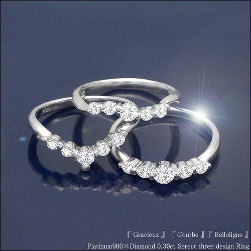 ダイヤモンドリング PT900 PT950 0.3ct ライン V字 グラデーション