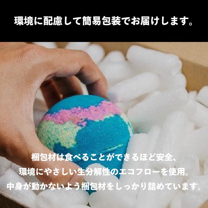 LUSH（ラッシュ） みつばちマーチ ギフト バターボール 石鹸 ソープ