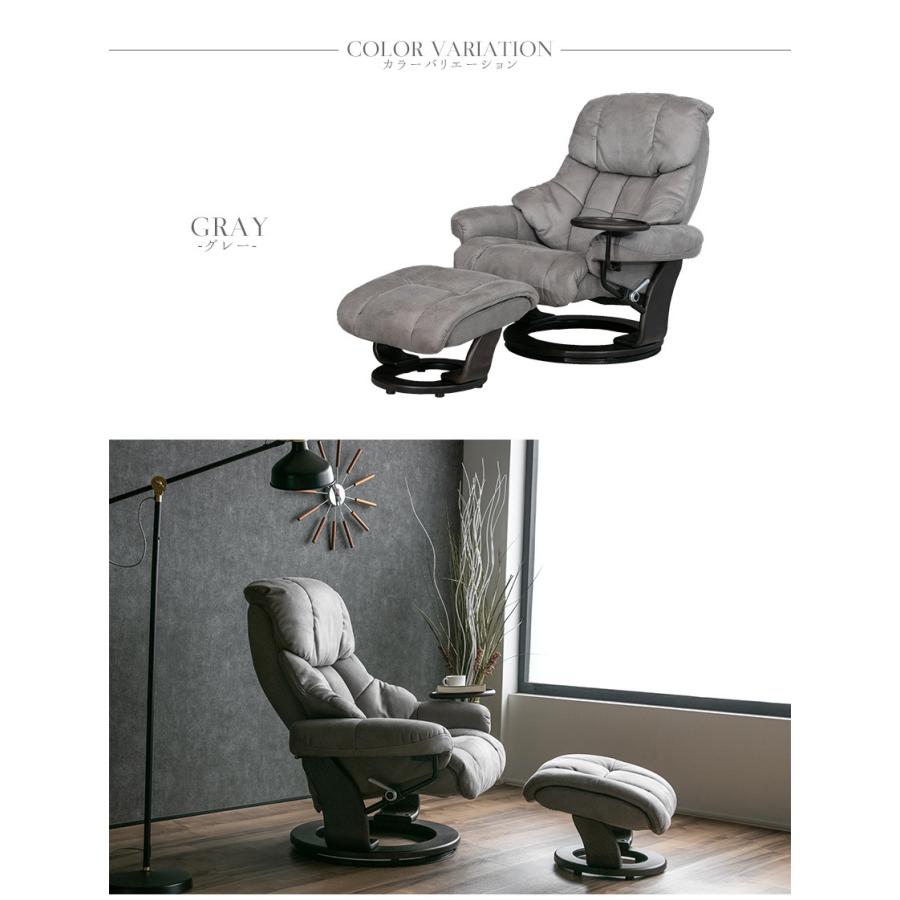 パーソナルチェア リクライニングチェア ファブリック 1人掛け モダン