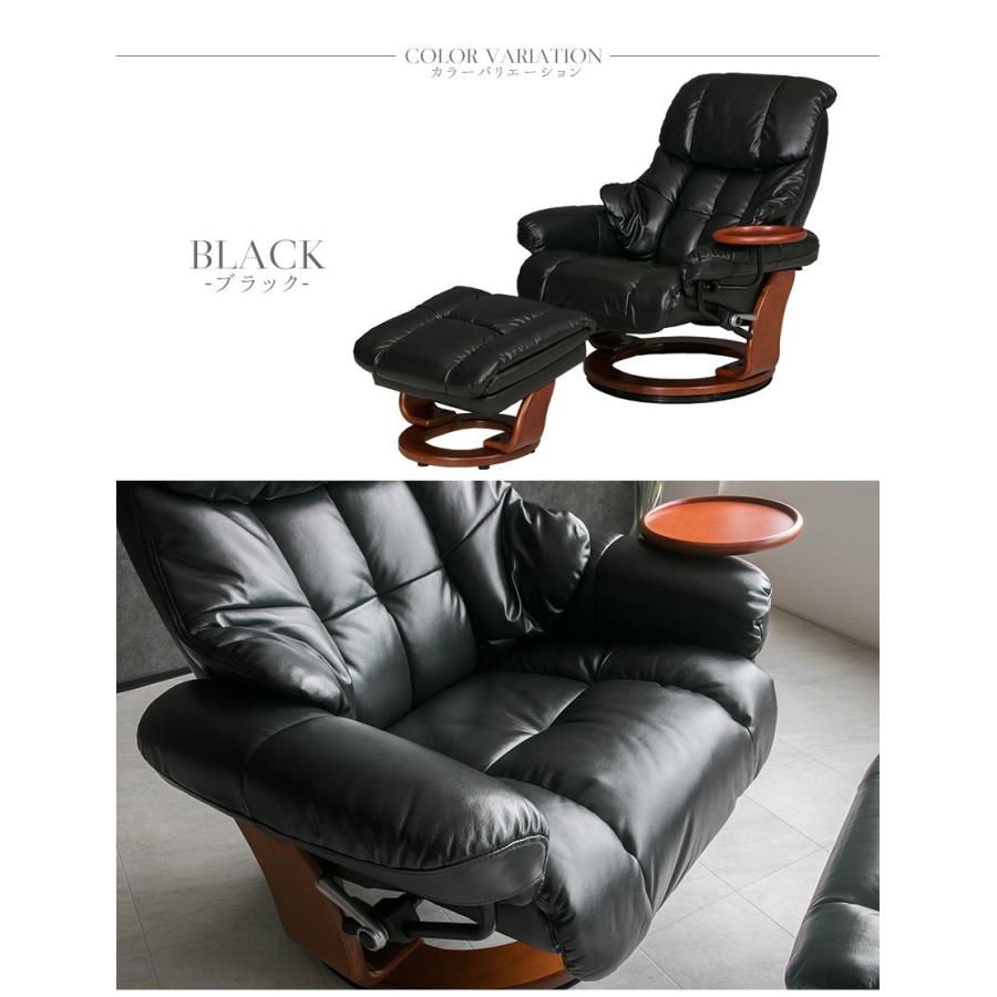パーソナルチェア リクライニングチェア レザー 本革 1人掛け モダン