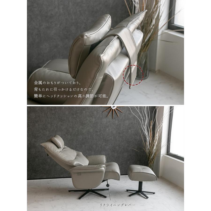パーソナルチェア リクライニングチェア レザー 総革 1人掛け モダン