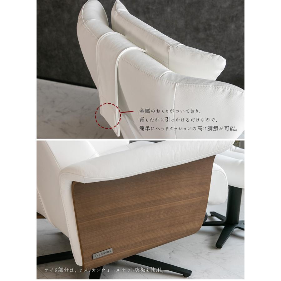 パーソナルチェア リクライニングチェア レザー 総革 1人掛け モダン