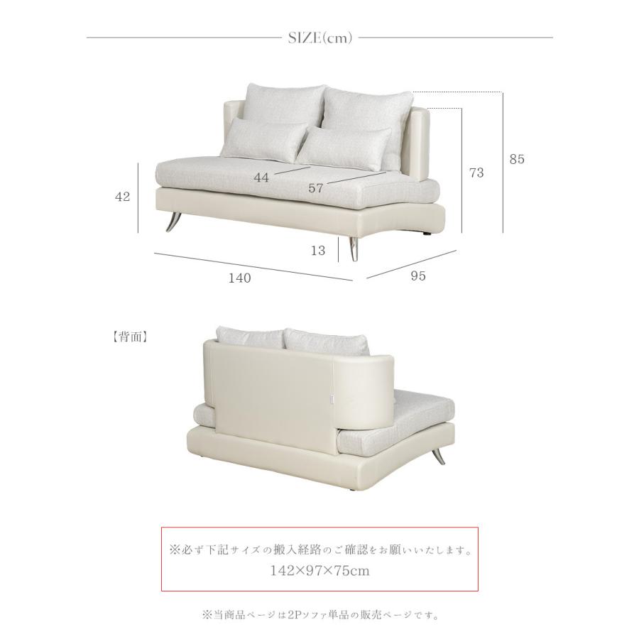 ソファ ソファー ファブリック レザー 2人掛け モダン おしゃれ 曲線