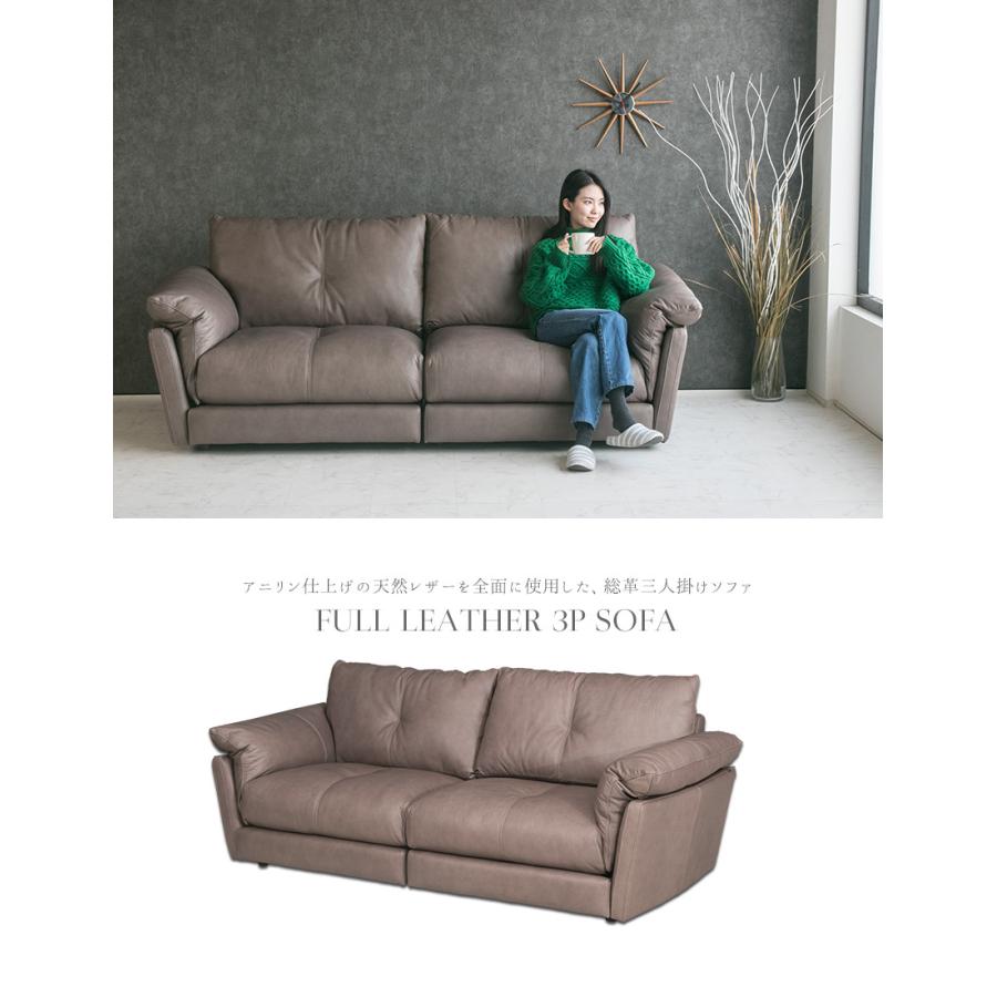 ソファ ソファー レザー 総革 3人掛け モダン おしゃれ 本革 フル