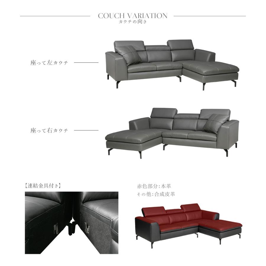 ソファ ソファー レザー 本革 3人掛け カウチソファ L字 モダン