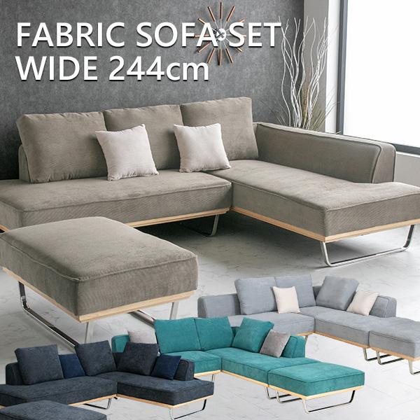 ソファ ソファー コーデュロイ 3人掛け カウチソファ ファブリック L字