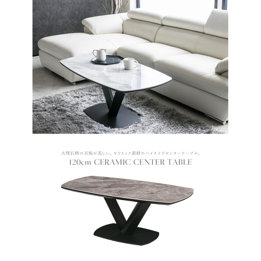 テーブル センターテーブル ローテーブル 大理石調 セラミック