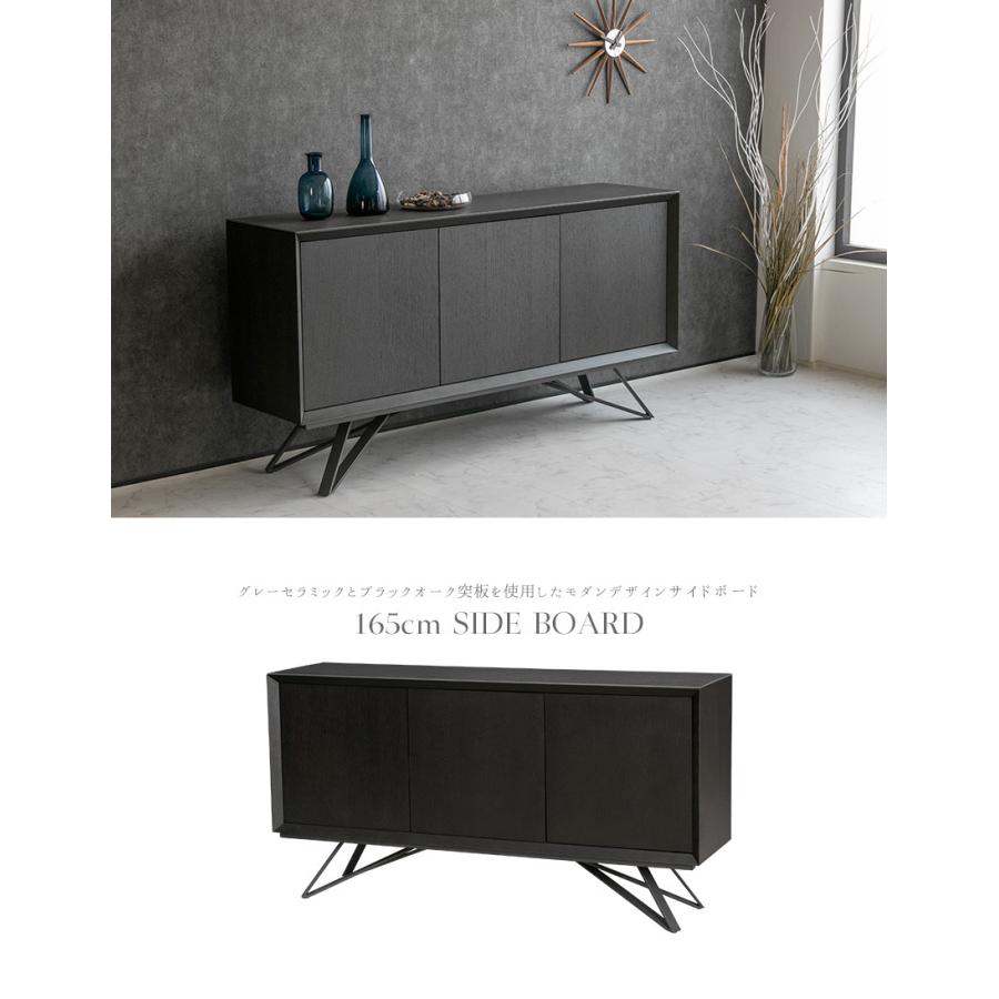 キャビネット サイドボード 木製 セラミック おしゃれ オーク 突板