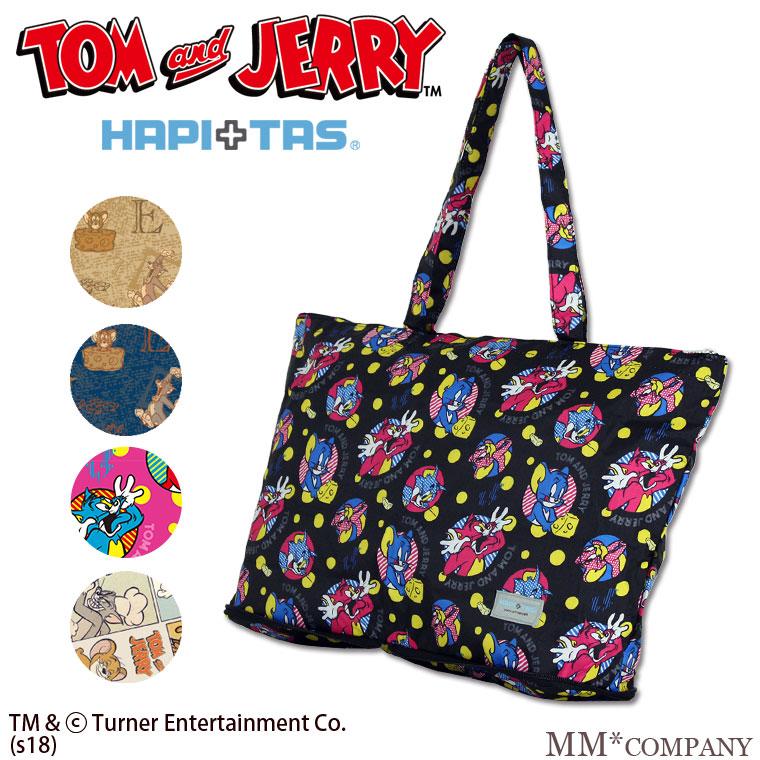 ハピタス トムとジェリー キャリーオンバッグ肩掛けできるトートバッグ