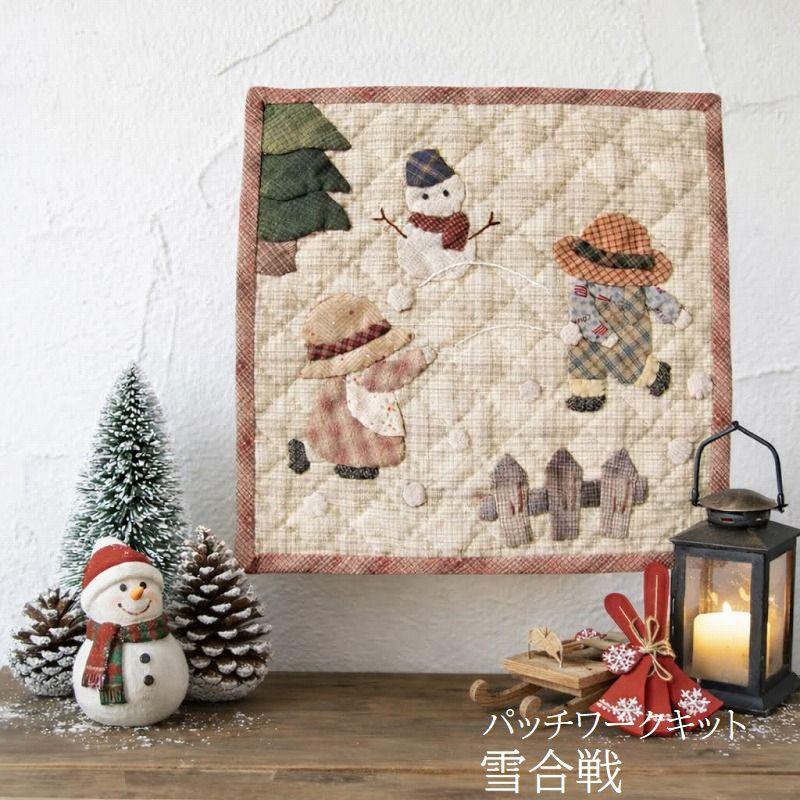 パッチワークキット スーちゃんのミニタペストリー パッチワーク