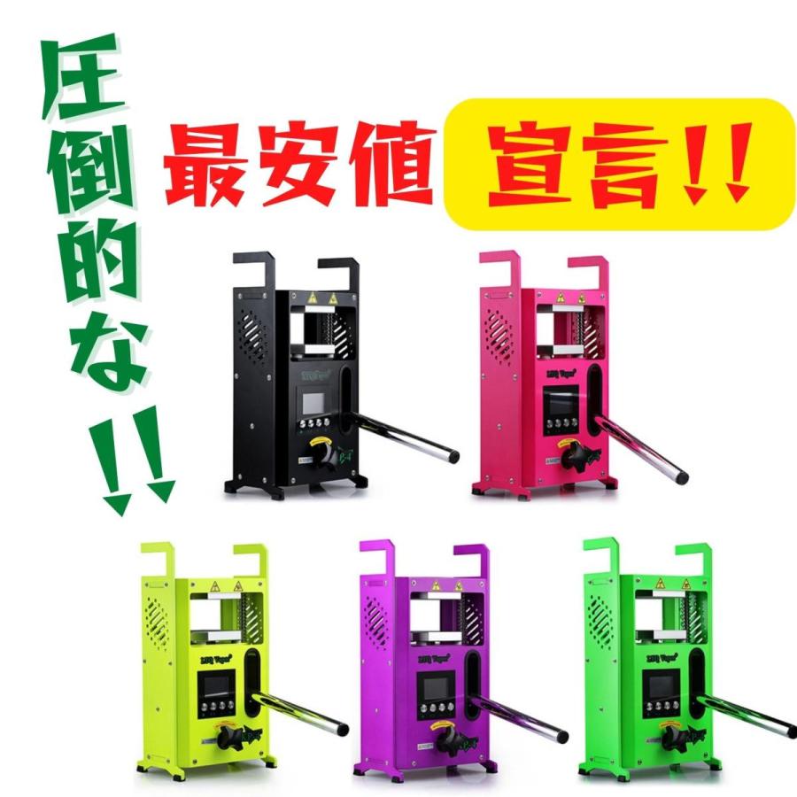 新モデル！KP-4熱プレス機4T圧力・ハーブロジンプレス機械・Heat